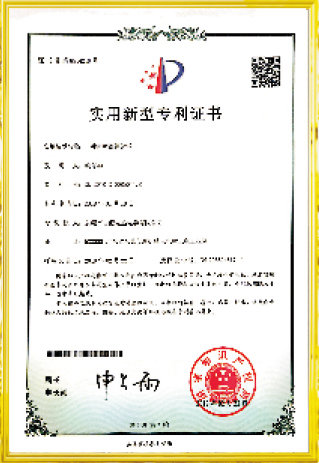 資質(zhì)榮譽